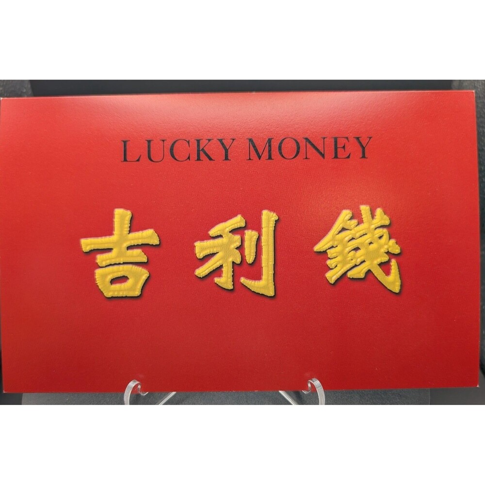 Lucky Money $1 • 8888 Serial • Red Envelope • Lunar New Year Prosperity • UMM Fi - Picture 3 of 5